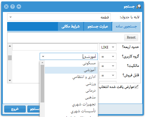 جستجوی ساده