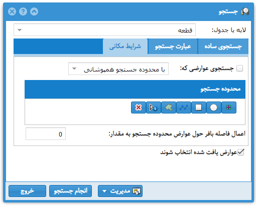 جستجوی مکانی