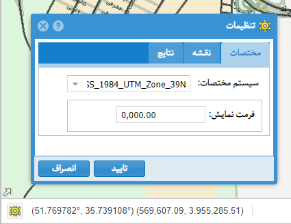 تنظیمات- مختصات