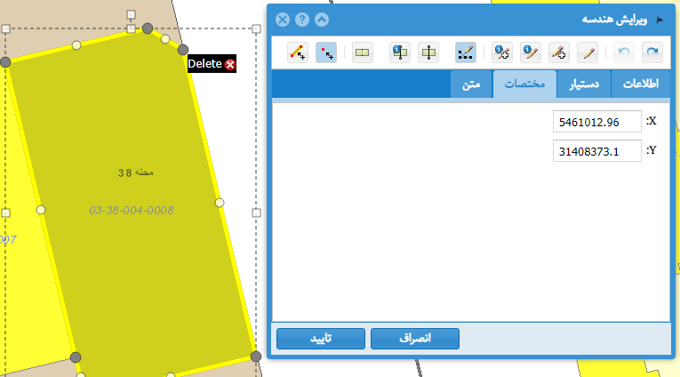 ویرایش رئوس شکل