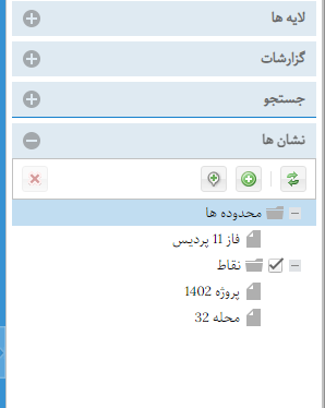 جستجوی سریع (نشان ها)