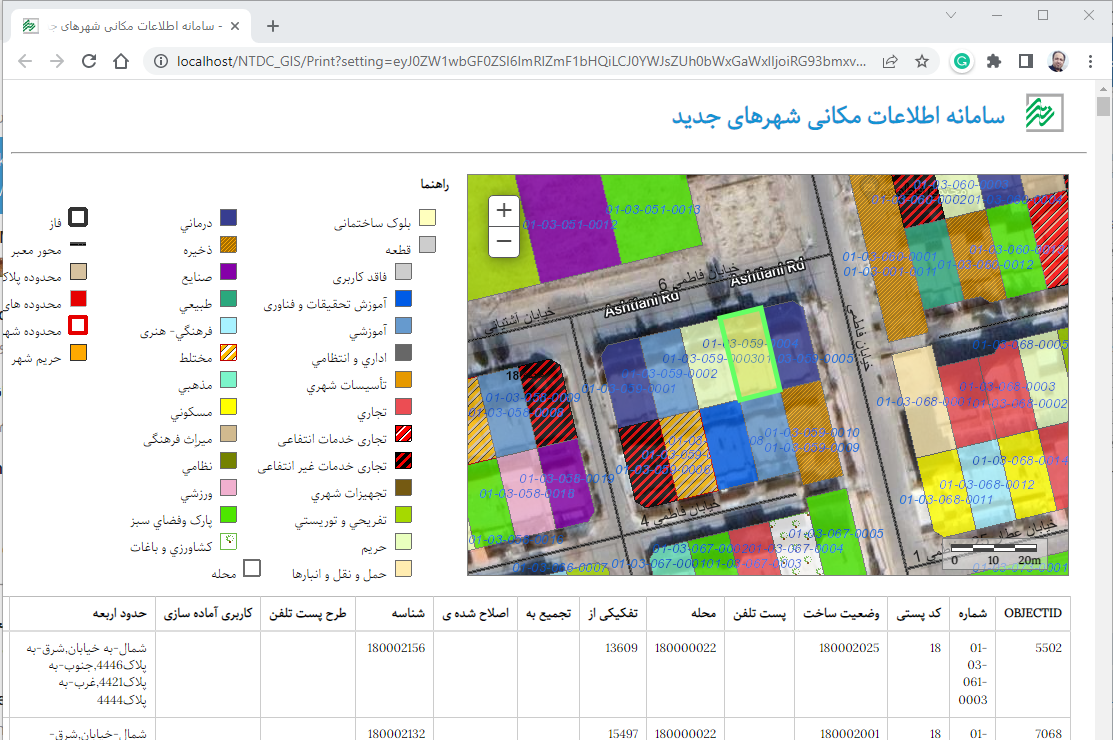 صفحه خروجی چاپ نقشه