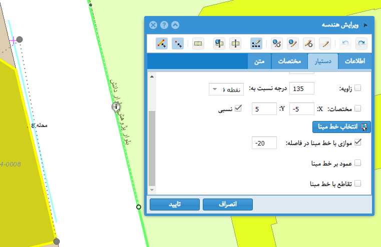 ویرایش هندسه- ترسیم خط موازی با خط مبنا (از طریق وارد کردن فاصله)