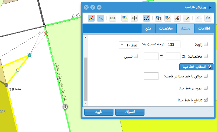 ویرایش هندسه- نمایش محل تقاطع آخرین خط ترسیم شده با خط مبنا