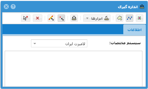 اندازه گیری