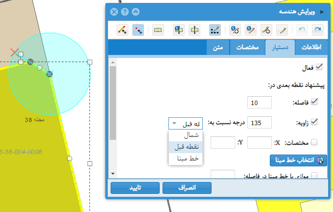 ویرایش هندسه- ترسیم با استفاده از طول و زاویه