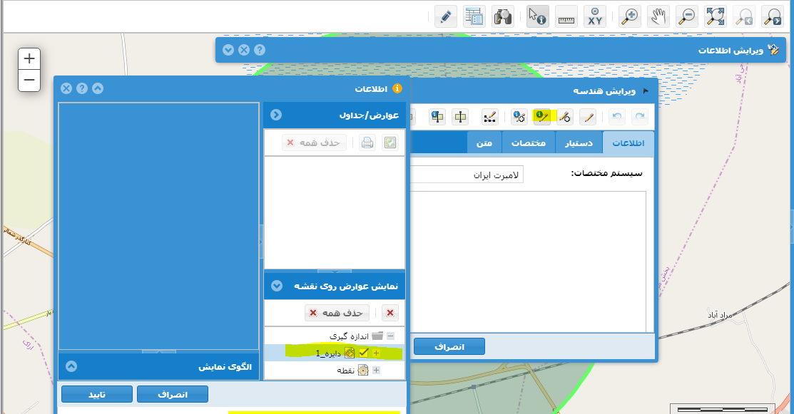 ویرایش هندسه- انتخاب از روی نقشه