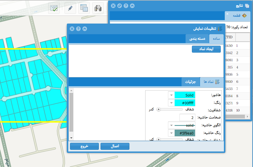 تنظیمات نحوه نمایش نتایج بر روی نقشه (نماد ساده)