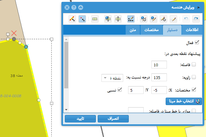 ویرایش هندسه- ترسیم با استفاده از مختصات